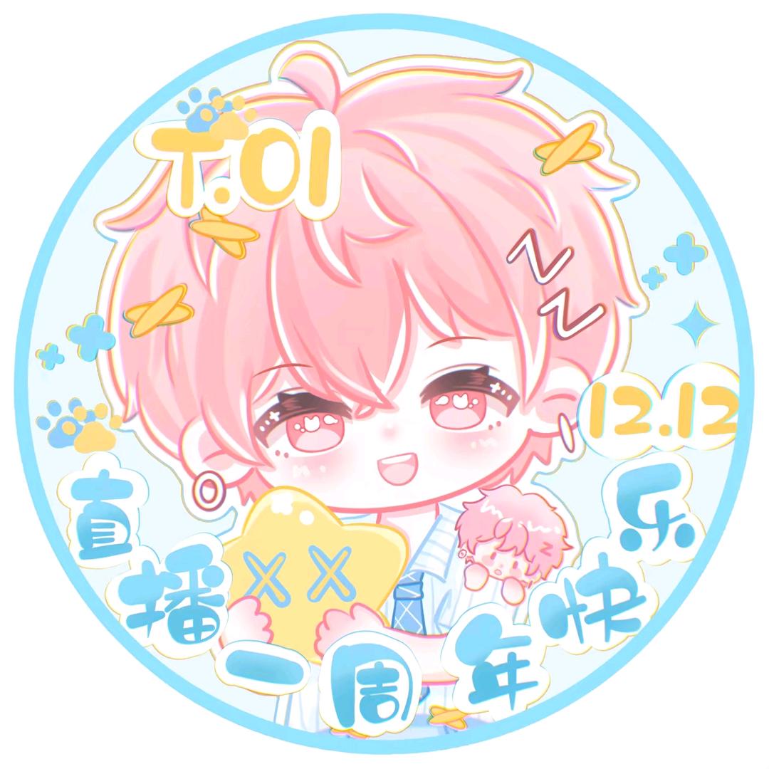 月下小狐狸🌠ˠ🌻ᶻ