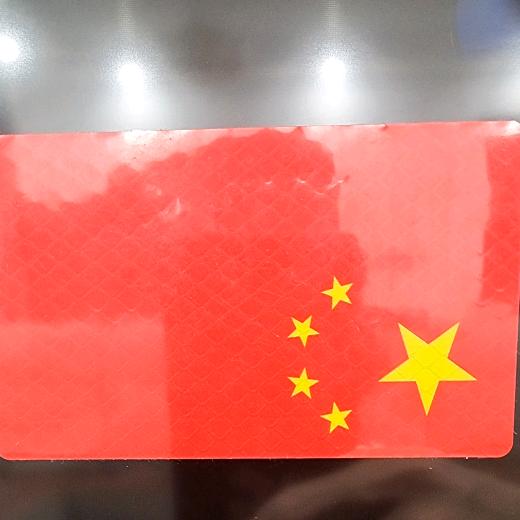 有来东！！回往