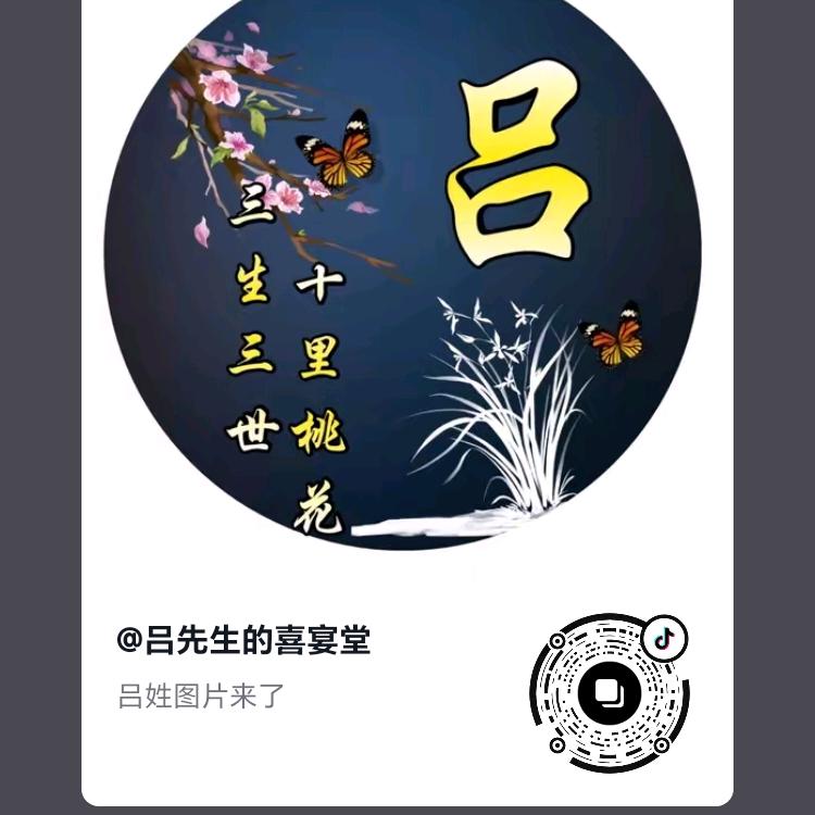 吕湾徊🐉山庄