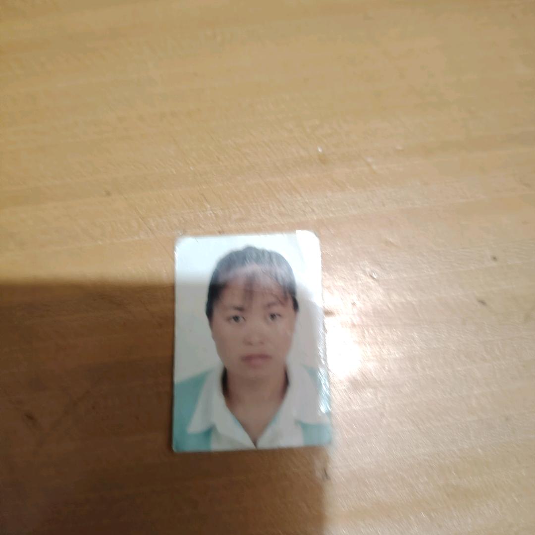 爱人杨星林