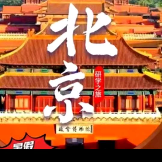 永久的回忆