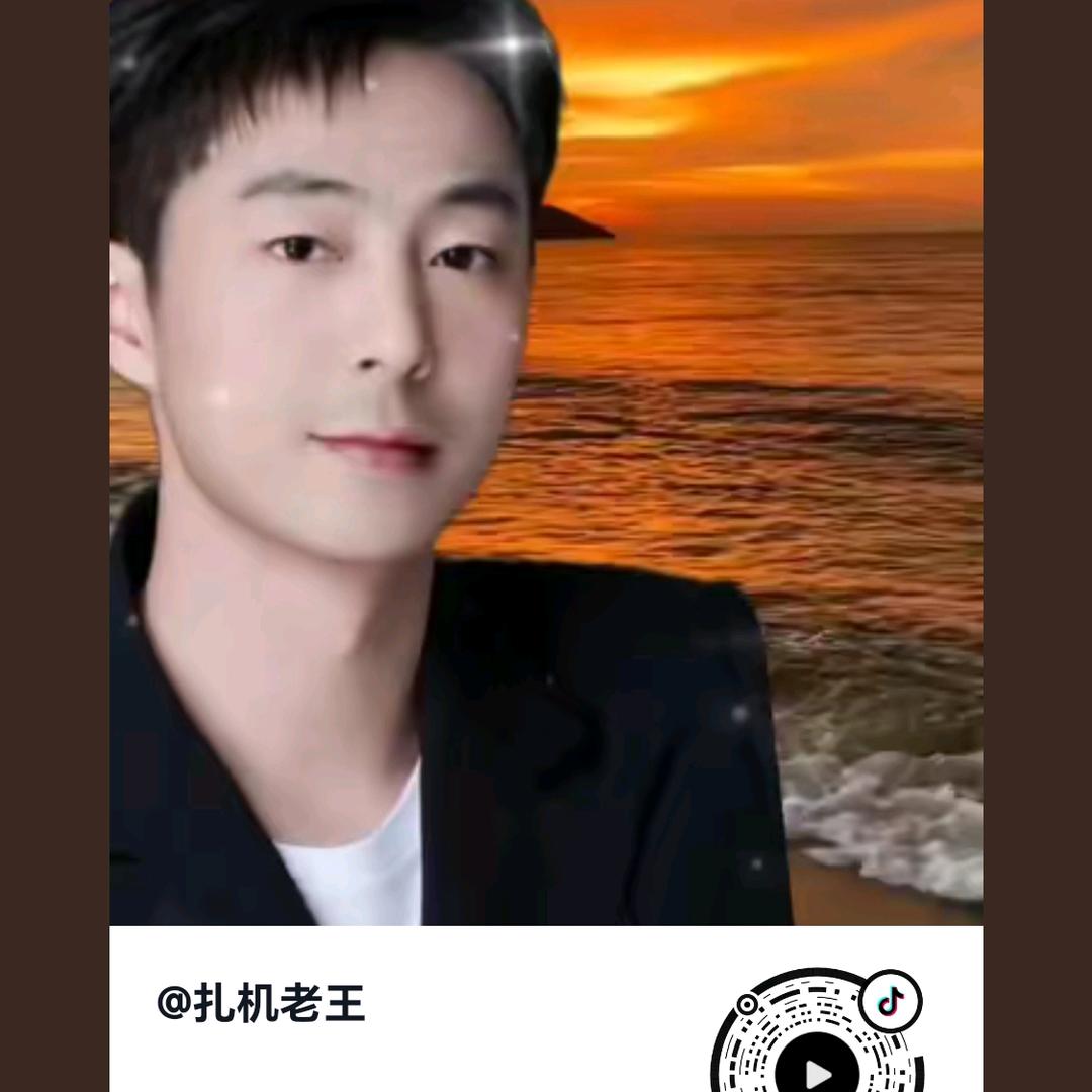 轧机老王