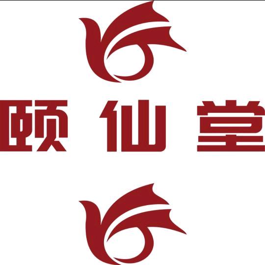 中(彝)医健康管理师   ★九牧林