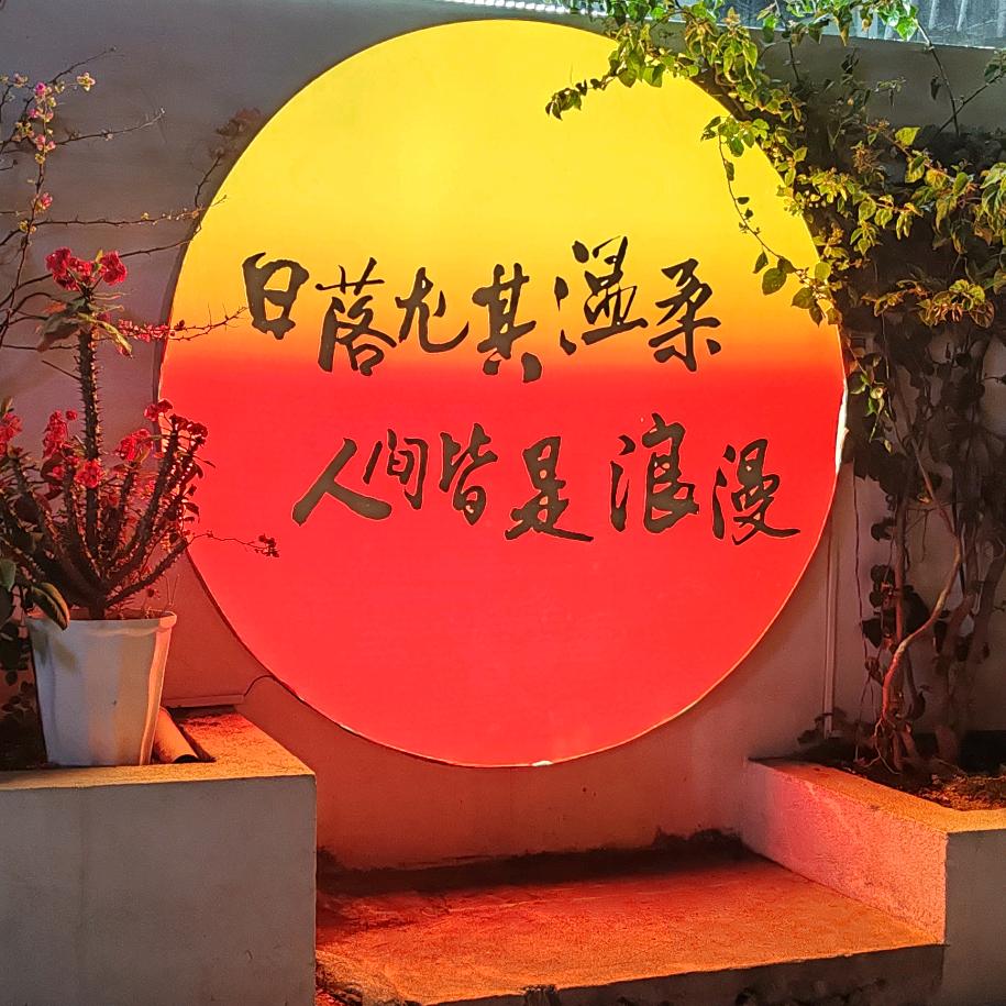 肆忌