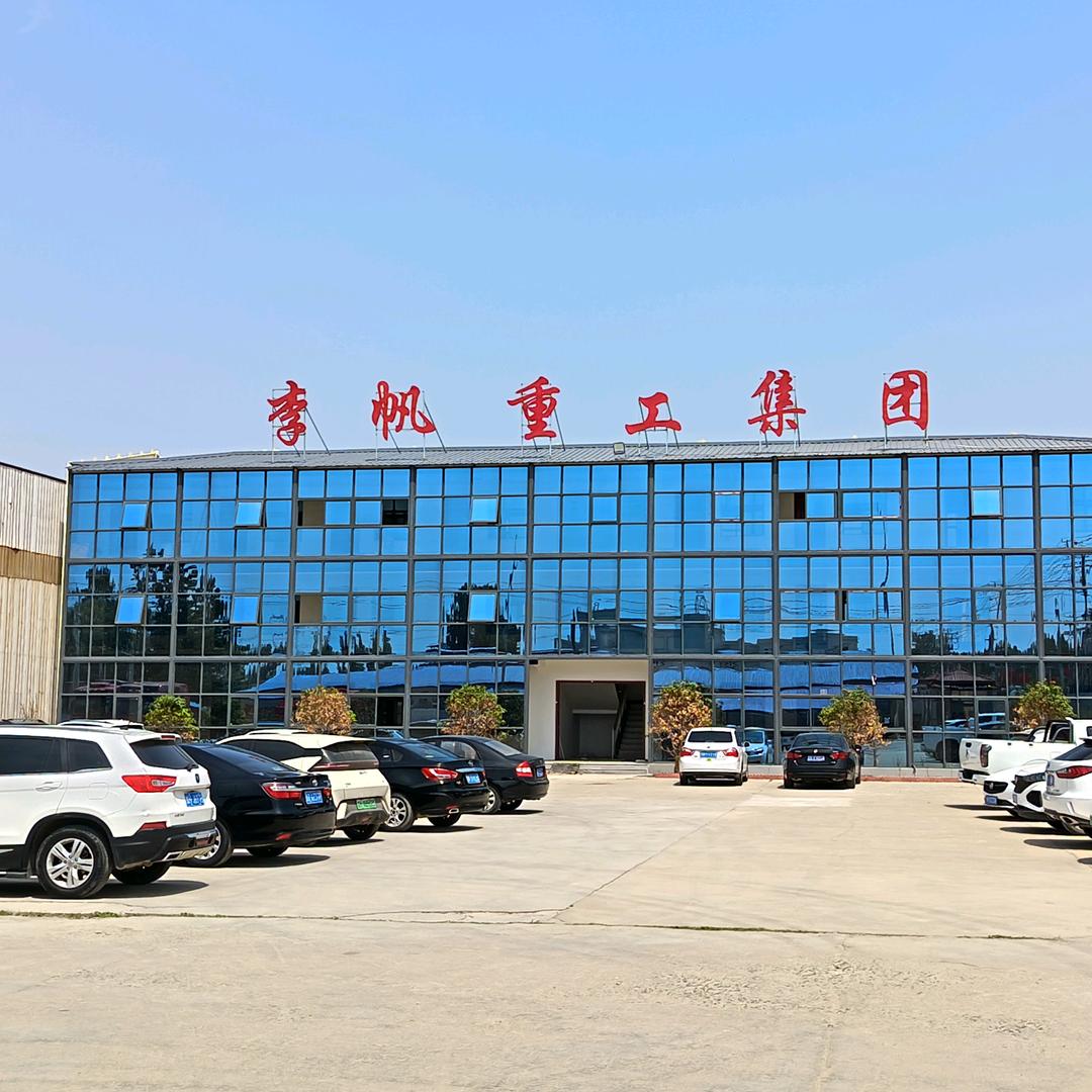 李帆重工挂车企业号