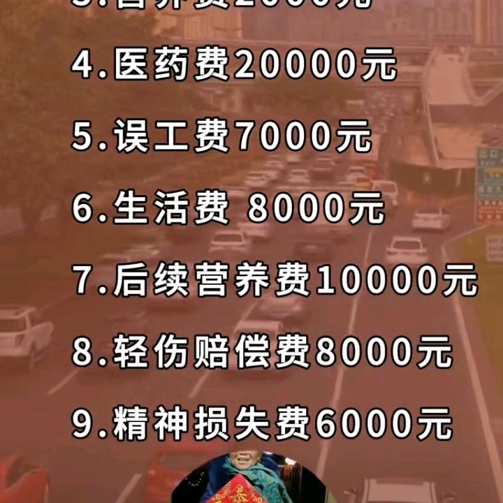 林妹妹
