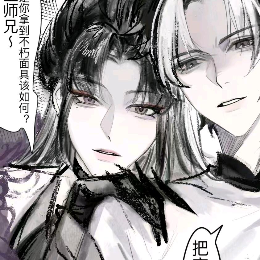 同原生脸和解失败