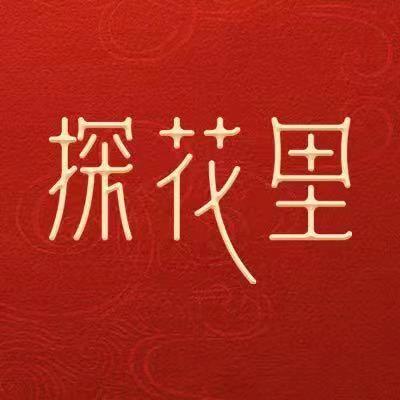 香味记忆体验馆