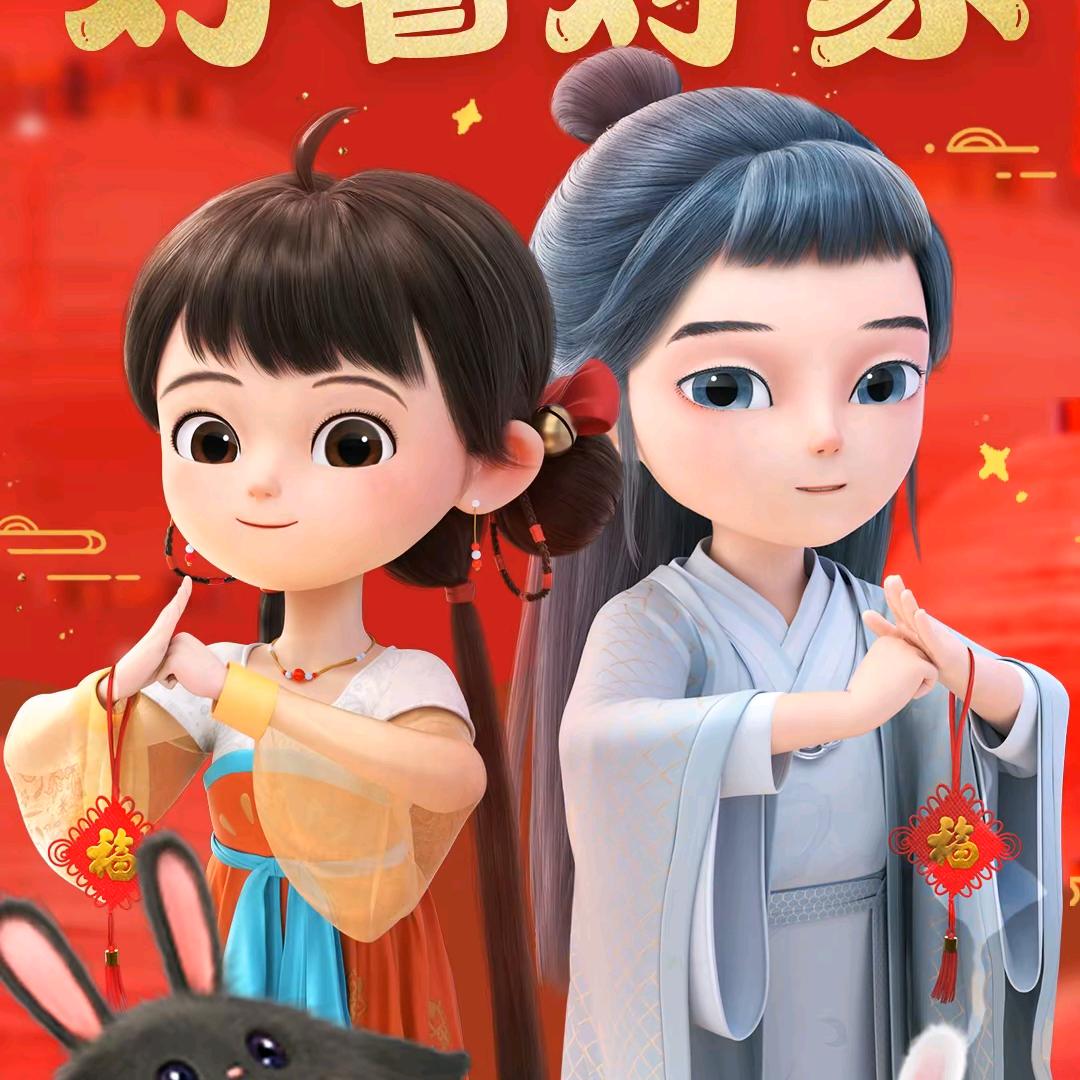 乔六胖