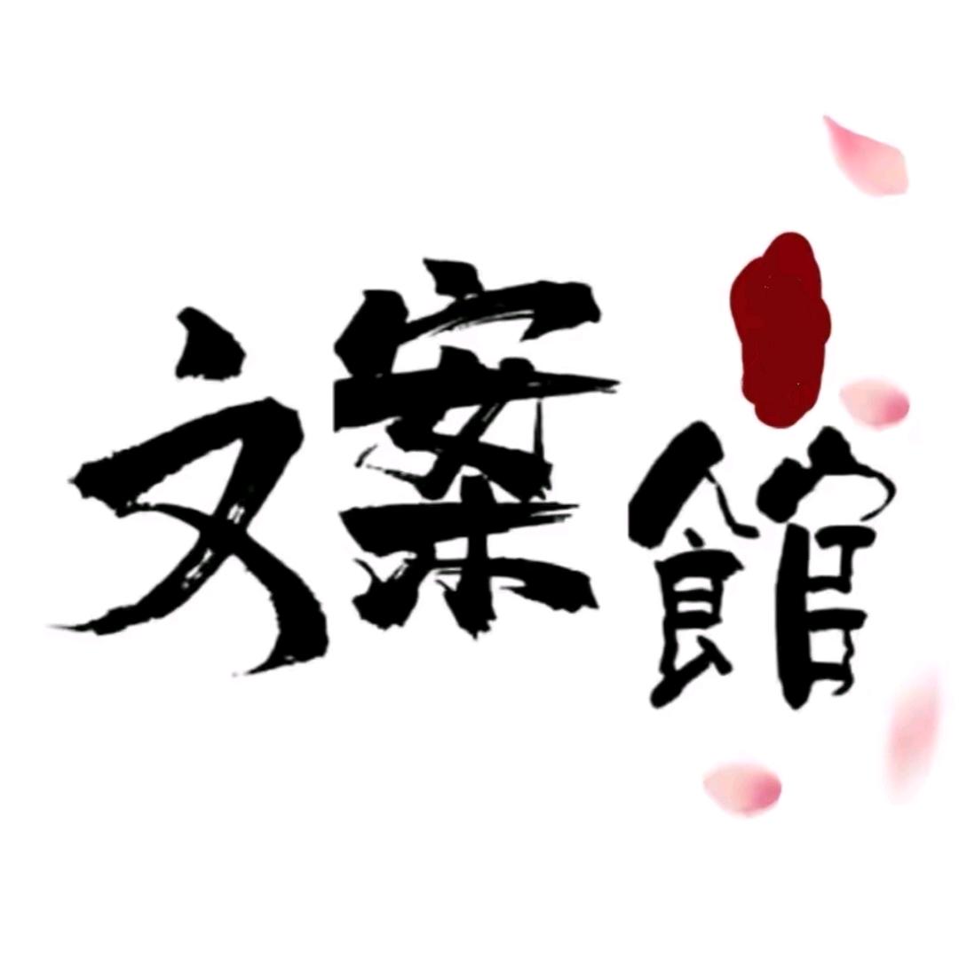 双木林.