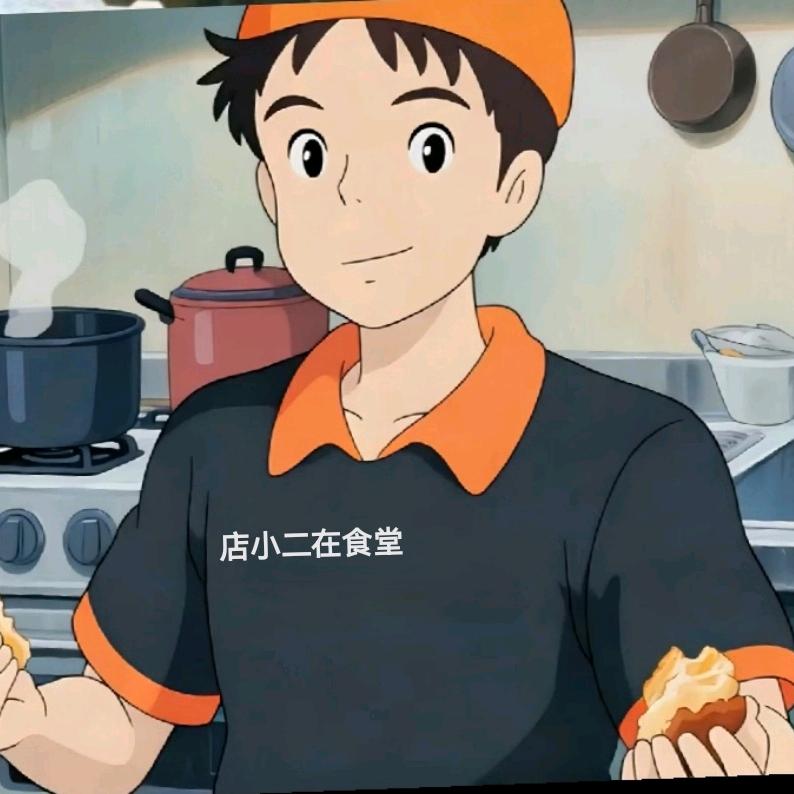 店小二在食堂