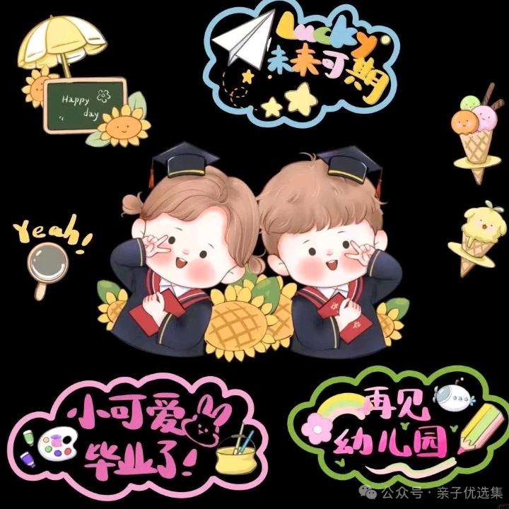 看破不说破