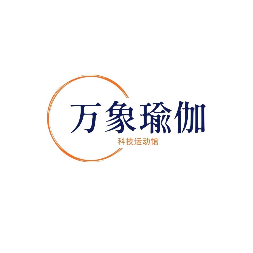 万象瑜伽 | 张老师