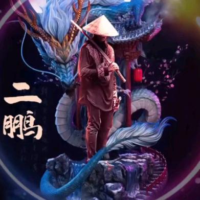 子夜悍匪———,(封号)