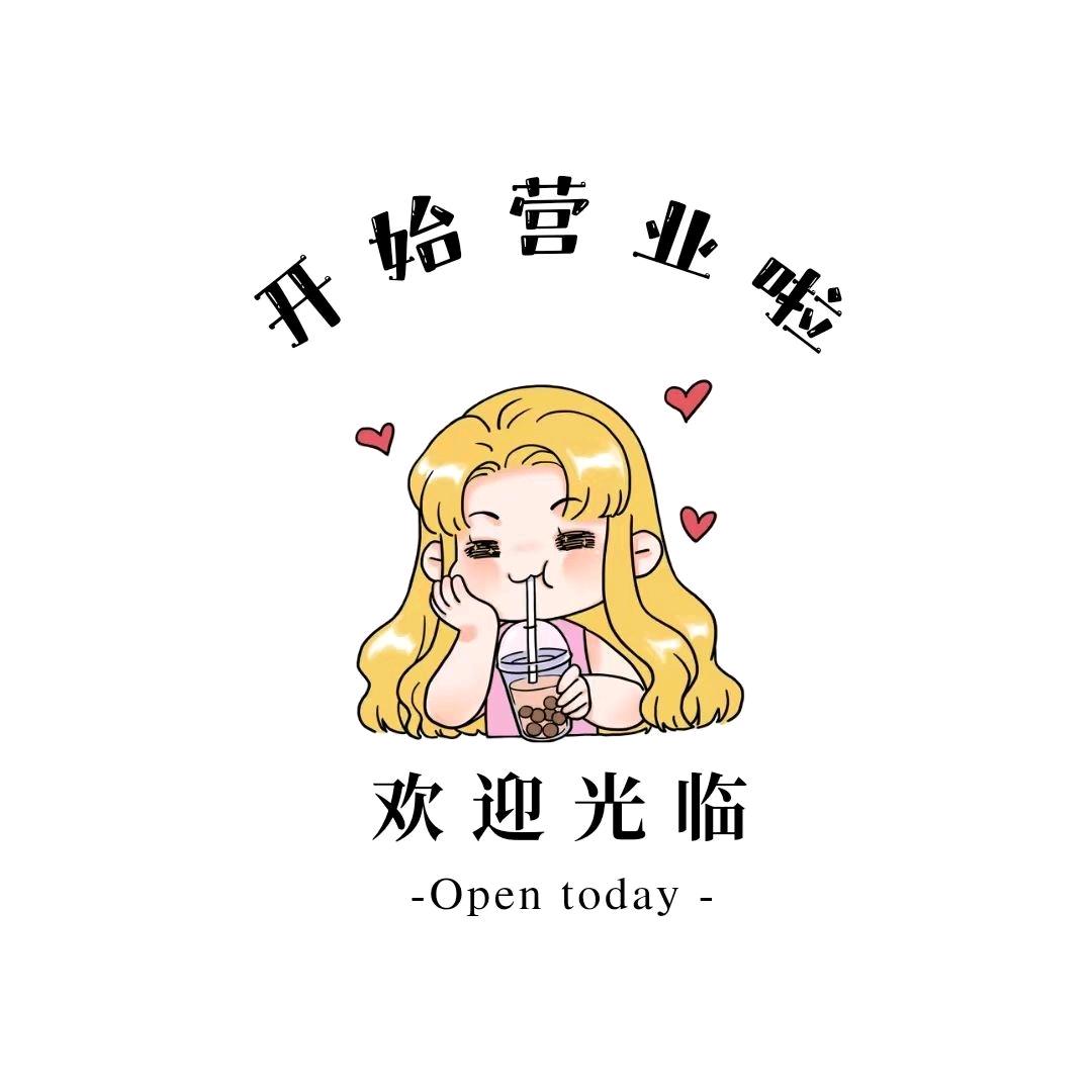 沛芬创意小铺