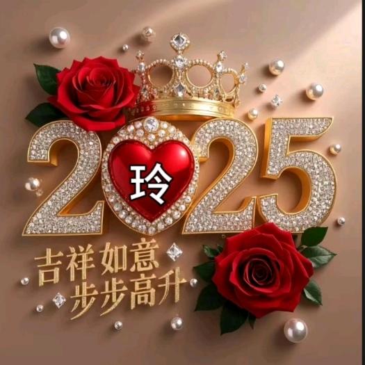 玲2384612561902