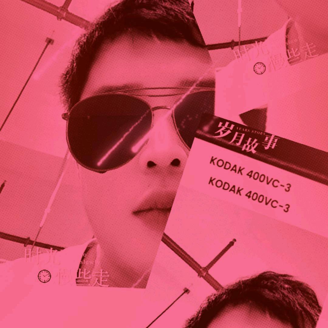 ❤幸运1十1