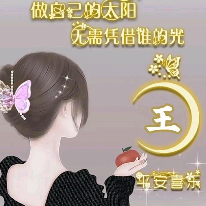 董小姐