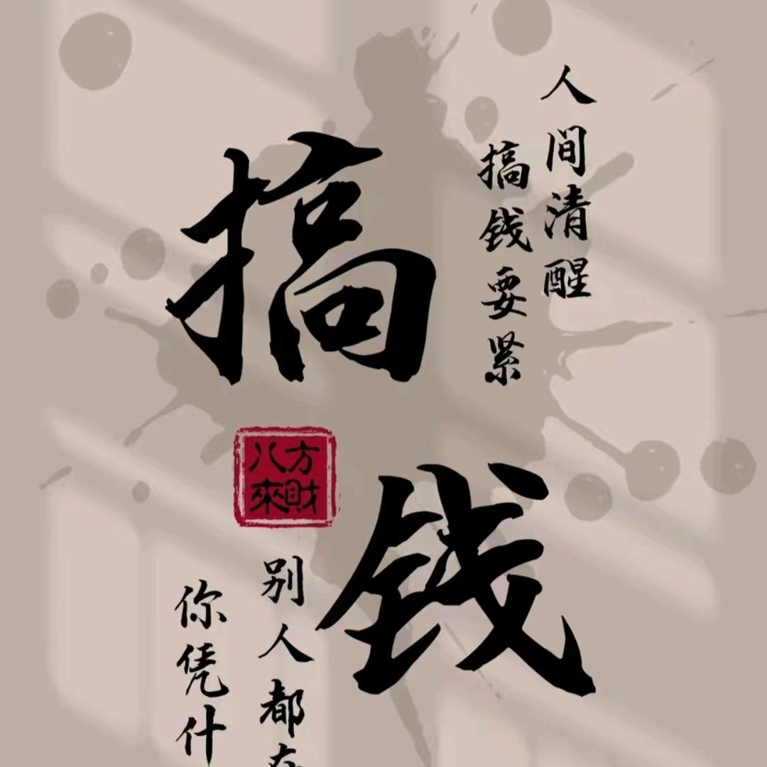 游戏推测官（余生）