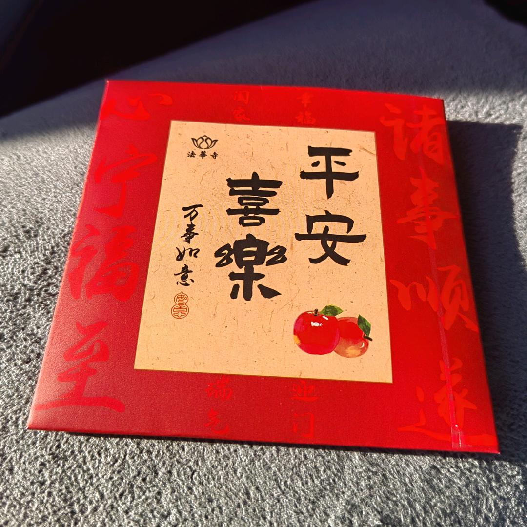 弱势羊咩咩