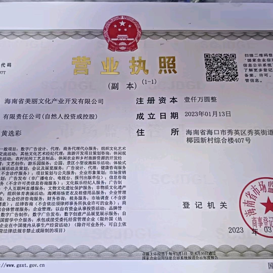 美丽文旅康养影视拍摄演员海选产品代言展播