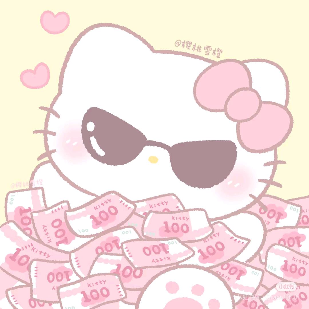 发财$(*‘▽‘*)$