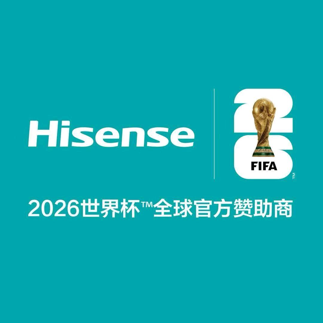 利群海信电视王光秀（西海岸金鼎广场店）