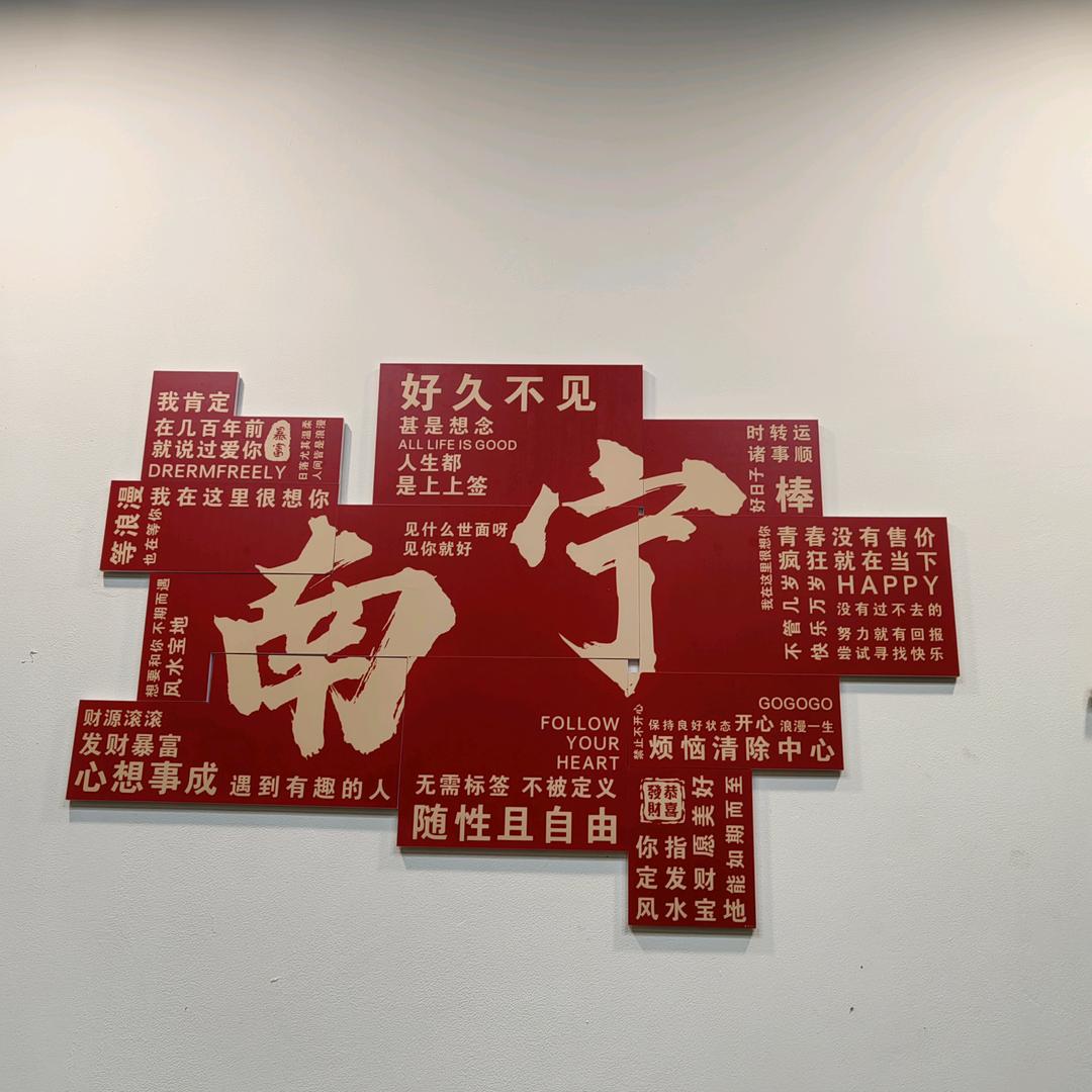 好久不见