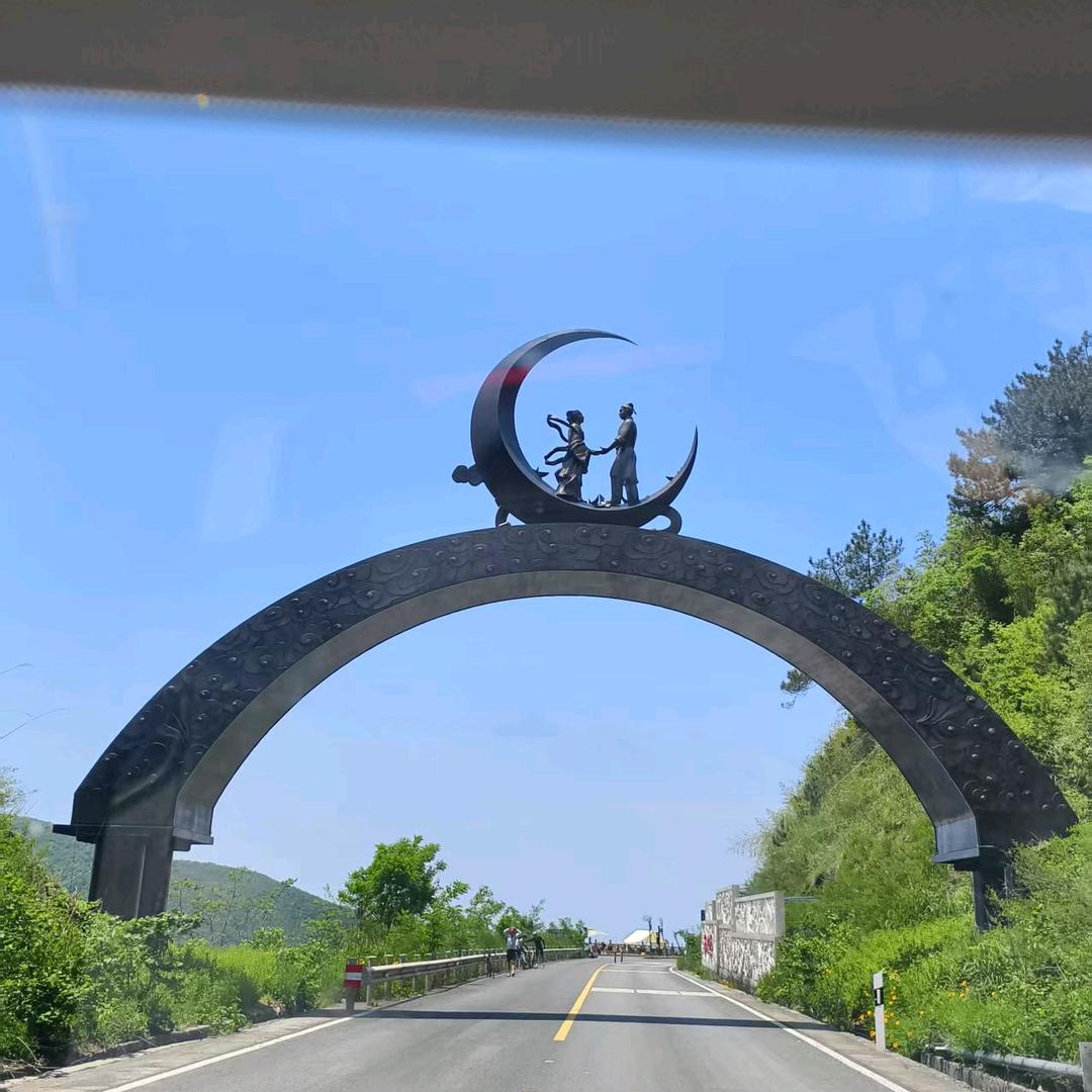 溪溪