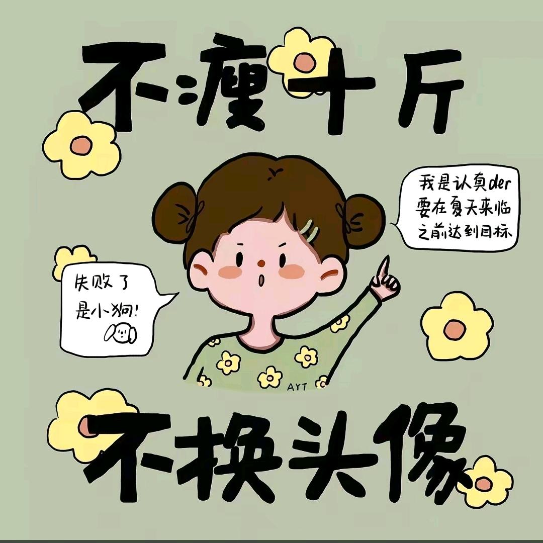 倔强的🦌