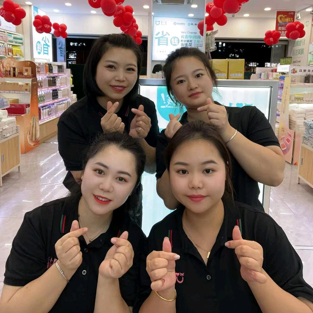 1+1美妆御景上城店符秀英