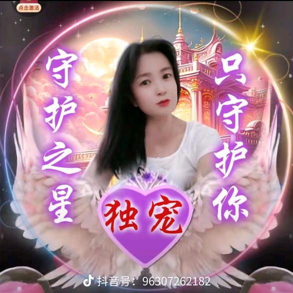 雍丽柔，好舒服