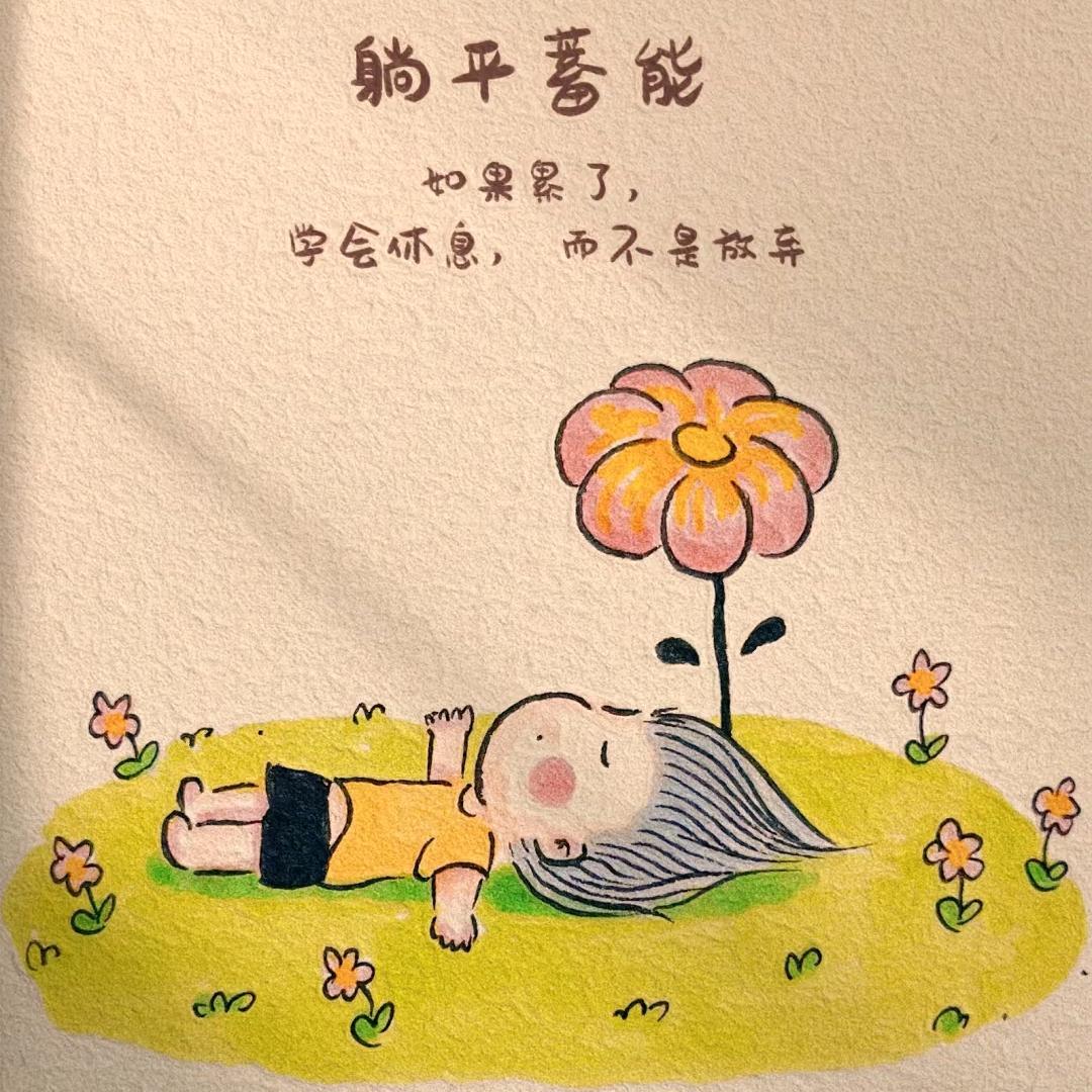 美红