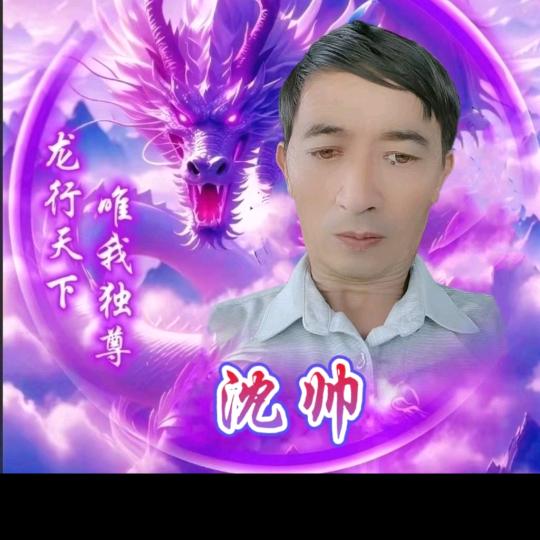 神秘人。
