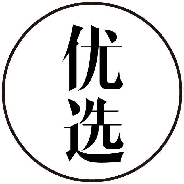 隆隆油钱