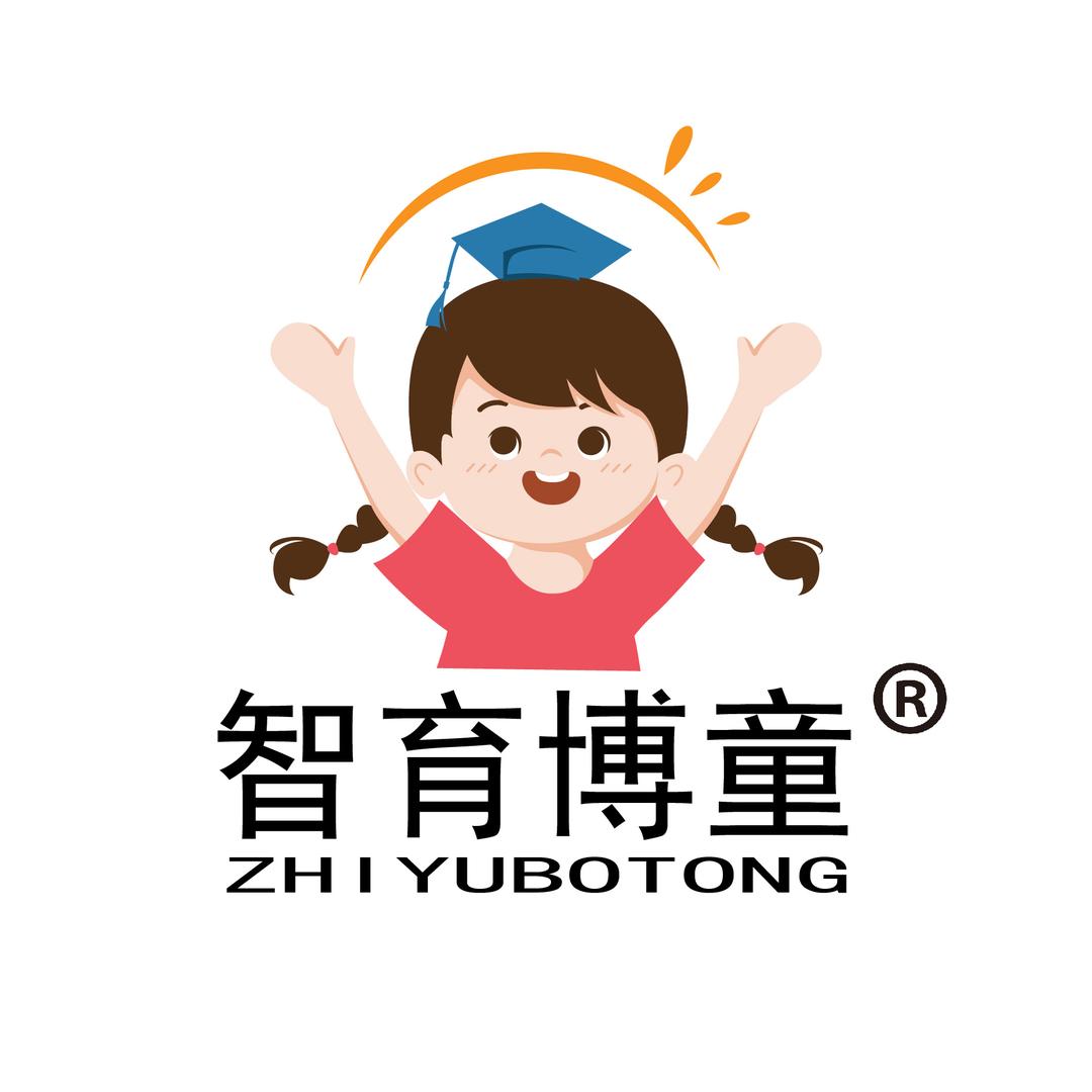 智育博童食玩成长屋