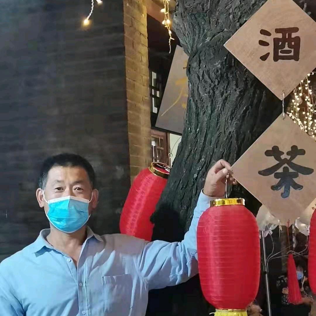 栾（余生半杯酒）
