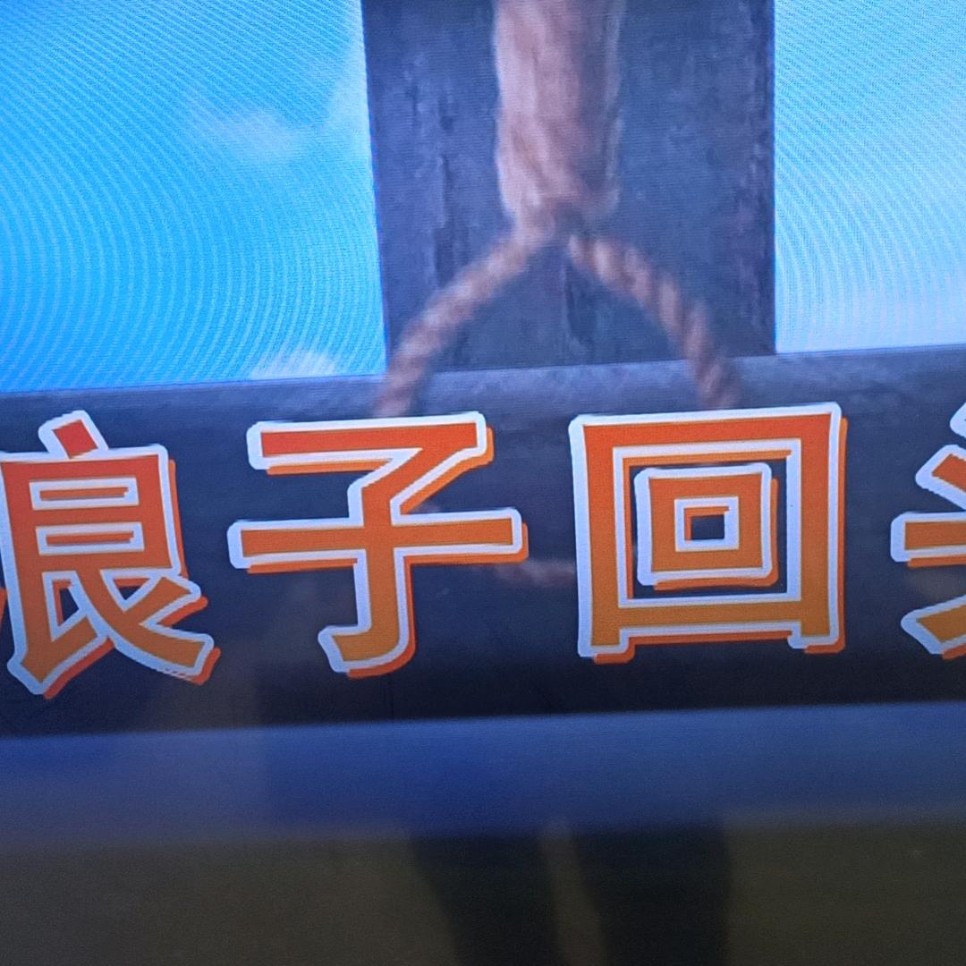 开心就好💖你