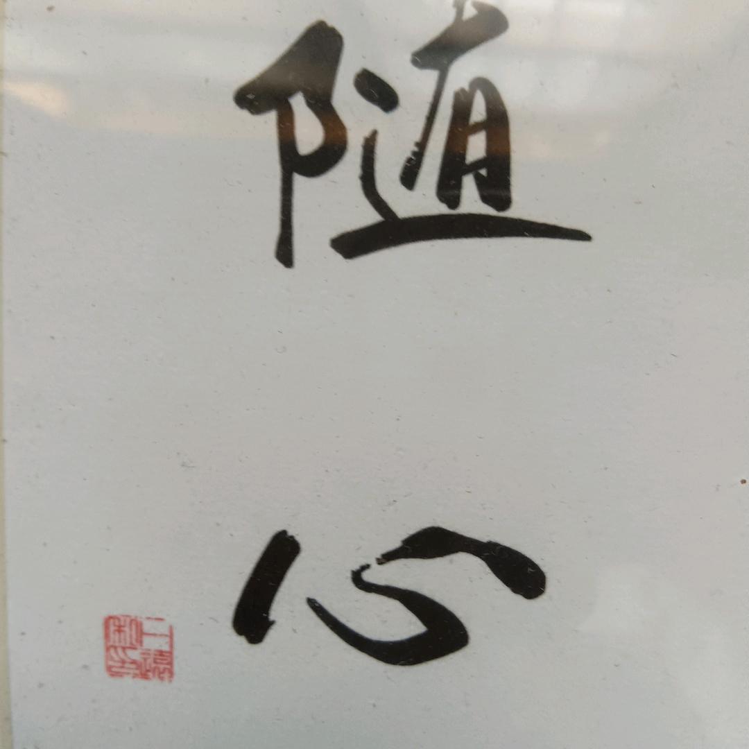 犟拐拐，不讲道理