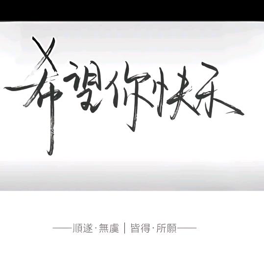 躺平的番茄火锅🍲