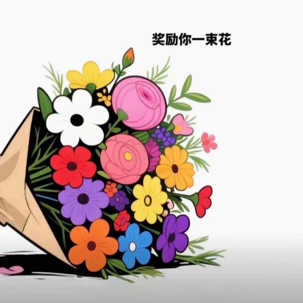 ℯ⃝余生ᩚ安好
