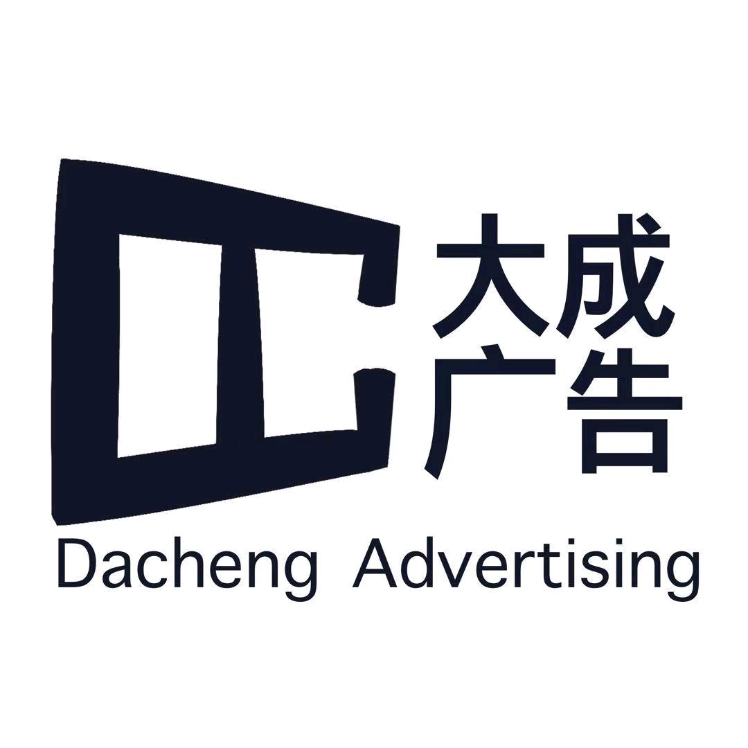 大成🍅