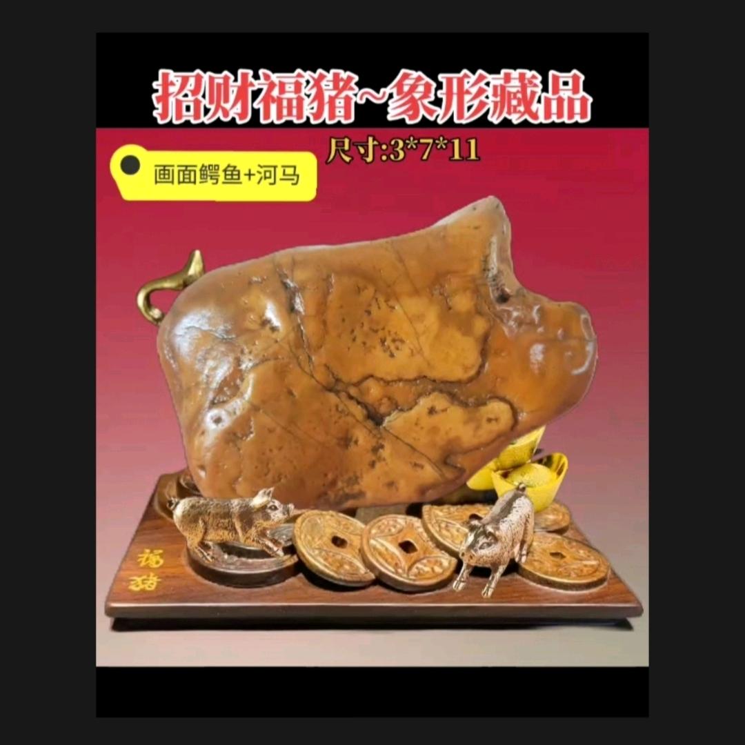 天赐石缘艺术💓