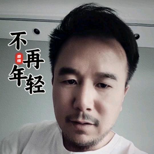 家有宝