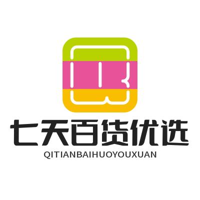 七天百货优选