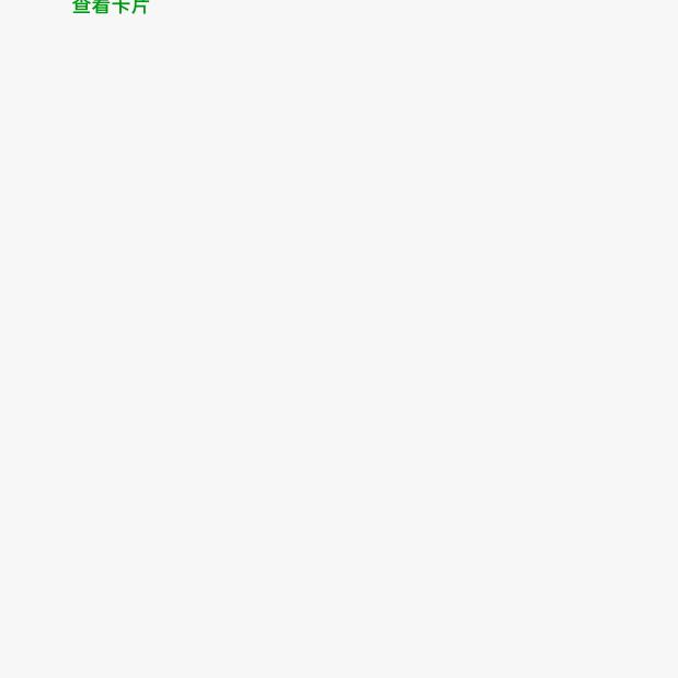 L *財