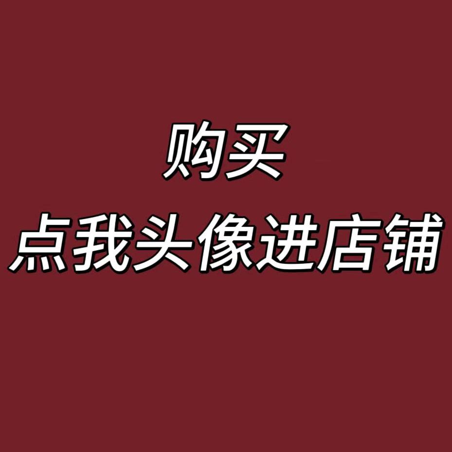 云朵嗨购化妆品严选铺