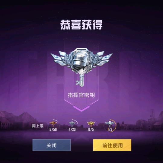 双区大量收密钥