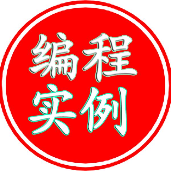 计时计费管理系统