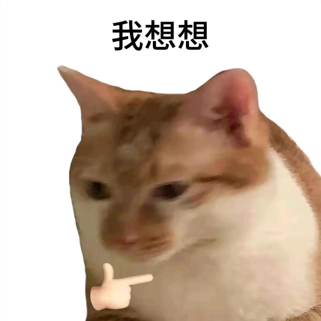 精灵